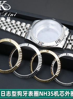 凯帝尼适配劳力士手表日志型41mm表盘狗牙表圈NH35机芯外圈口表壳