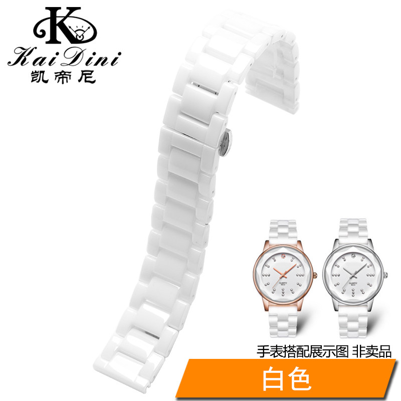 铁达时陶瓷适配通用手表带