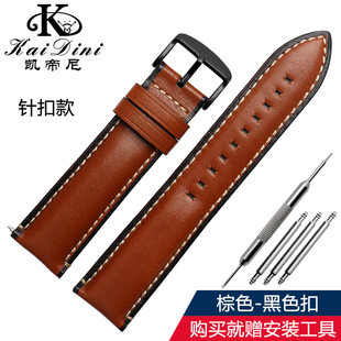 适配化石FOSSIL真皮表带 FTW1114/FS5151 头层牛皮表带 20 22MM