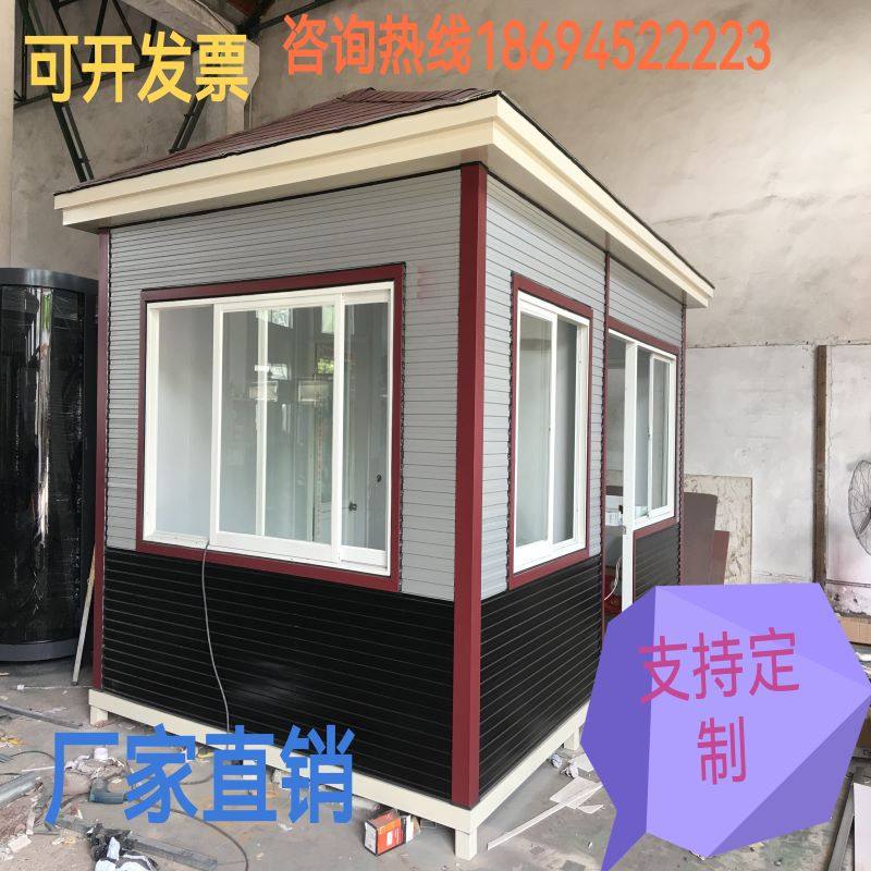 雕花板岗亭保安亭户外收费亭可移门卫亭物业亭2025新款原创设计