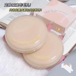 ZVEV 绒柔哑光粉饼定妆控油磨皮遮瑕防水不脱妆干湿两用粉饼正品