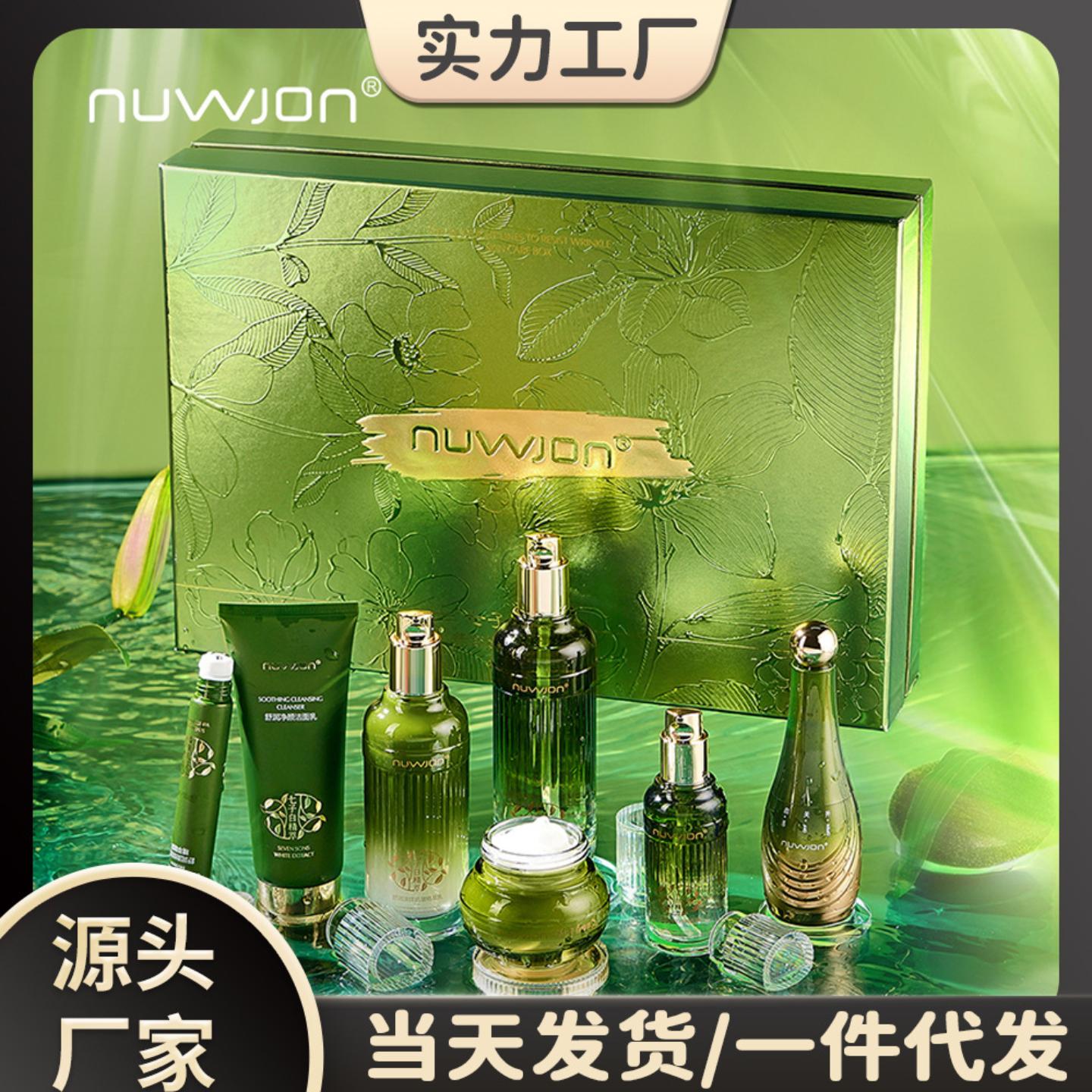 妳尊七子白精萃舒润淡纹抗皱护肤