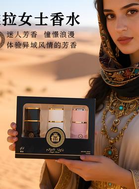 ASAD拉塔法YARA香水套盒中东阿拉伯阿联酋迪拜持久留香淡香氛爆品
