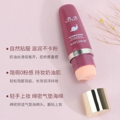 自带棉头美茜儿粉底液蜗牛精华