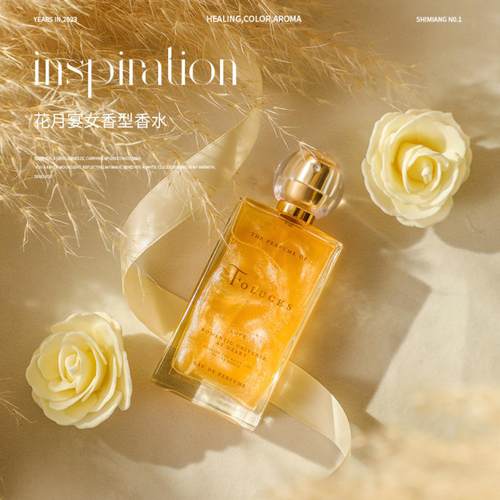 SHIMANG诗芒花月宴系列清新自然