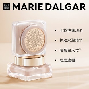 玛丽黛佳900目粉底霜养肤粉底液粉霜滋润轻薄妆感弹润精华美颜霜