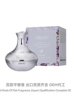 deold秋冬季女士珍珠精粹学生党保湿霜滋润补水改善干燥粗糙肌肤