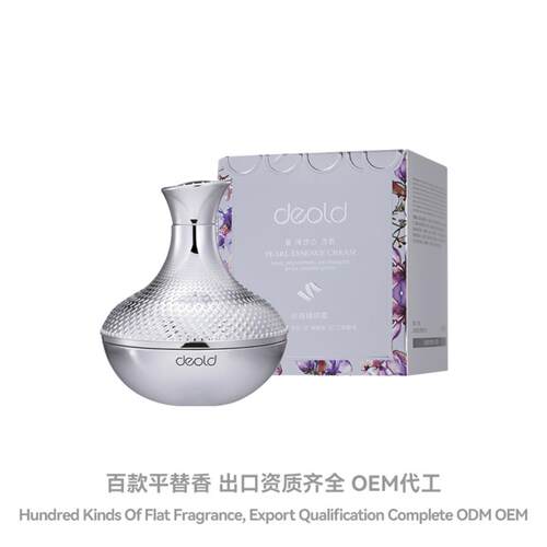 deold秋冬季女士珍珠精粹学生党
