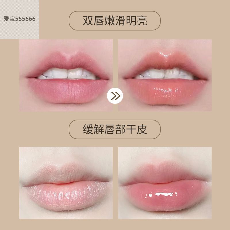 kakashow果香潤唇膏滋潤補水防干