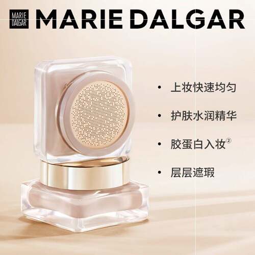玛丽黛佳粉底液粉霜滋润养肤