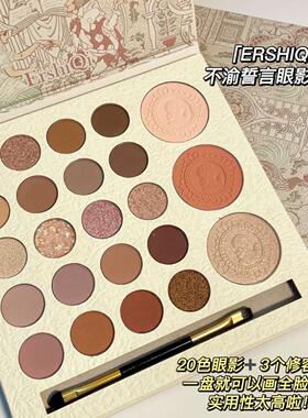23色不渝誓言眼影盘闪粉亮片防水