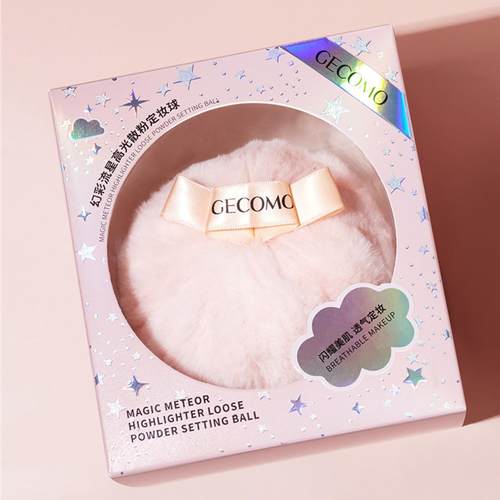 GECOMO高光散粉立体定妆球防水