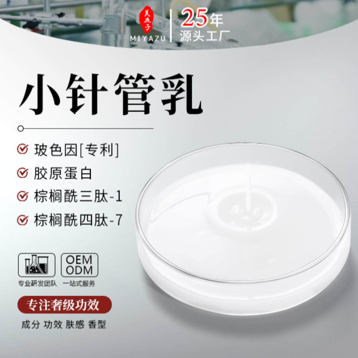 玻色因小针管抗皱精华乳玻尿酸