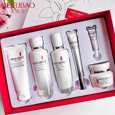 美肤宝水光透白套装斑护肤品补水