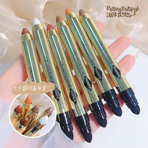 FOMIX幻色熠彩高光眼影笔2g双头