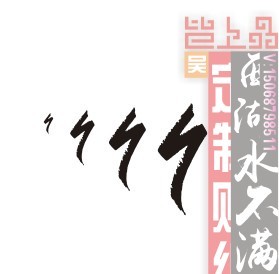 头标贴车架贴闪电车贴