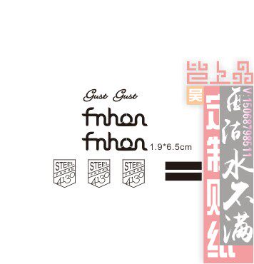 fnhon gust车身贴纸一套