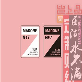 MADONE SLR no7竖管贴纸 单张