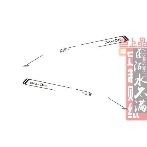 daho贴折叠车贴自行车贴