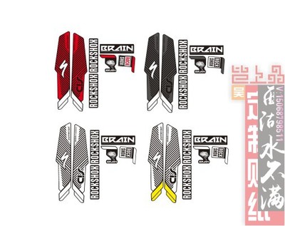 闪电山地BRAIN前叉贴纸