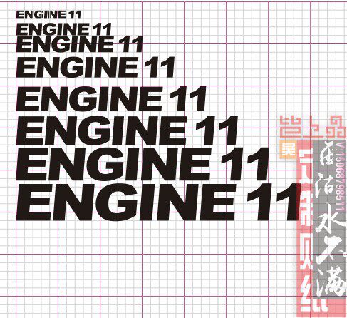 ENGINE 11贴纸单张
