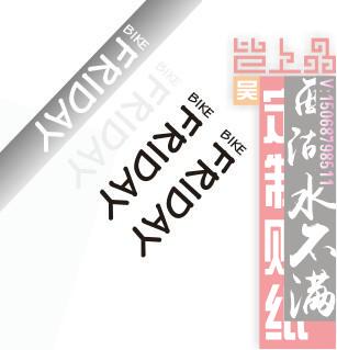 bike friday坐杆贴一对