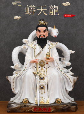 蟒天龙神像东北出马堂口供奉蟒蛇真身摆件家用供奉蟒家教主像