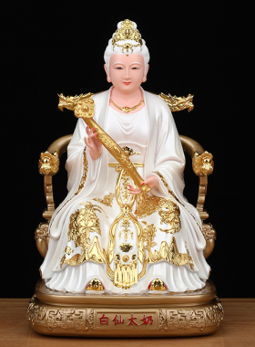 白老太太神像白家太爷太奶家用供奉白爷爷白奶奶像体真身树脂摆件
