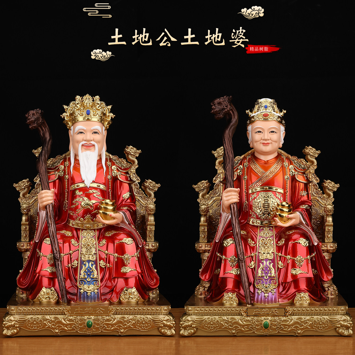 铜彩土地公土地婆神像家用供奉摆件福德正神土地爷爷奶奶一对树脂