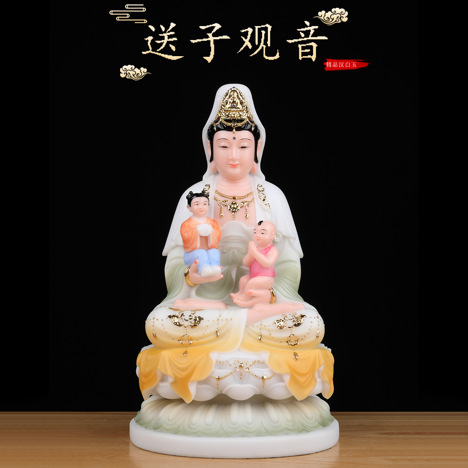 普陀山送子观音佛像汉白玉南海观世音菩萨家用供奉求子保平安摆件