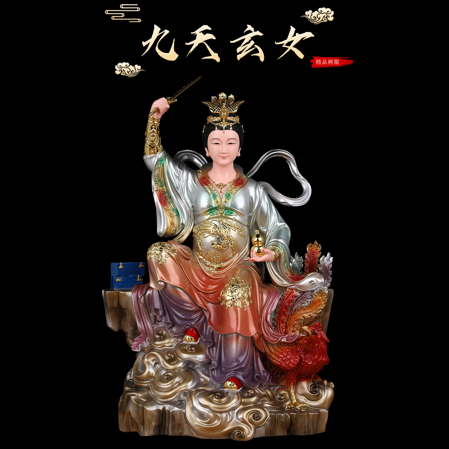 九天玄女像体真身树脂佛像家居摆件九天娘娘圣母神像佛堂家用供奉