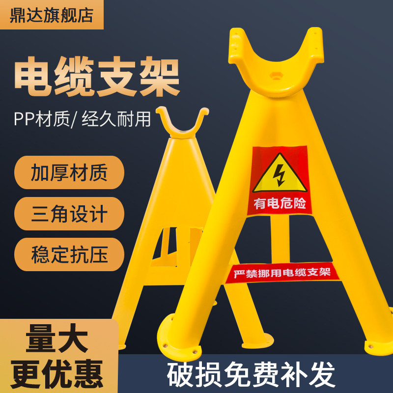 电缆支架托架塑料pvc工地玻璃钢三角固定光纤电线放线架电工