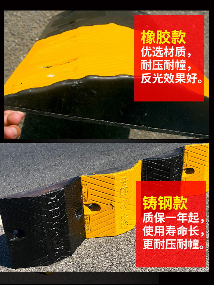 铸钢减速带铸铁国标汽车道路公路交通设施减速垄钢制缓冲减速板