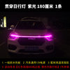 The front face runs through the daytime running light 180 cm 1 purple light