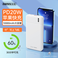 睿量REMAX聚合物电池PD/QC快充哪款比较好？