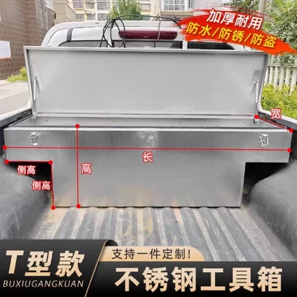 不锈钢车载工具箱防水储物盒加厚手提箱机电家电维修支持定做尺寸
