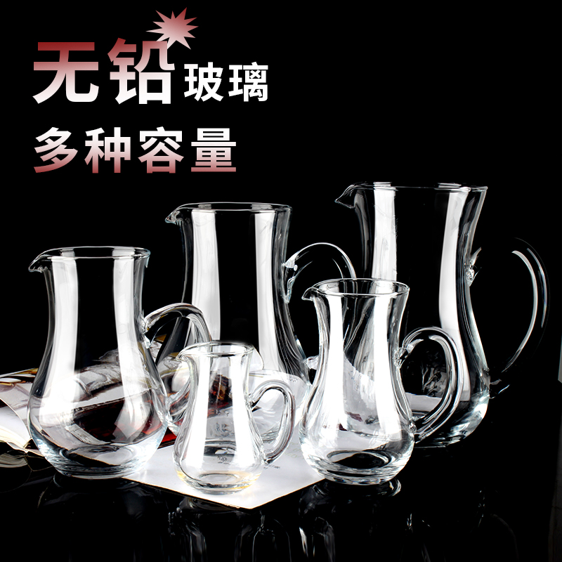 白酒杯子酒具分酒器红酒醒