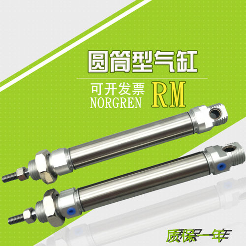 诺冠NORGREN型RM圆筒型气缸RM/8010/M N2 NU JM/10 25 40 50 125