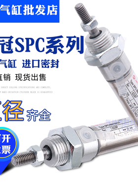 诺冠NORGREN圆筒气缸SPC/990184A/25 16mmX25mm SPC/990184/25