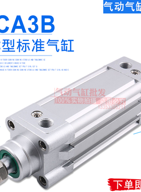 韩国YSC标准气缸YCA3B/YCDA3B32/40/50/63/80/100/400/450/现货