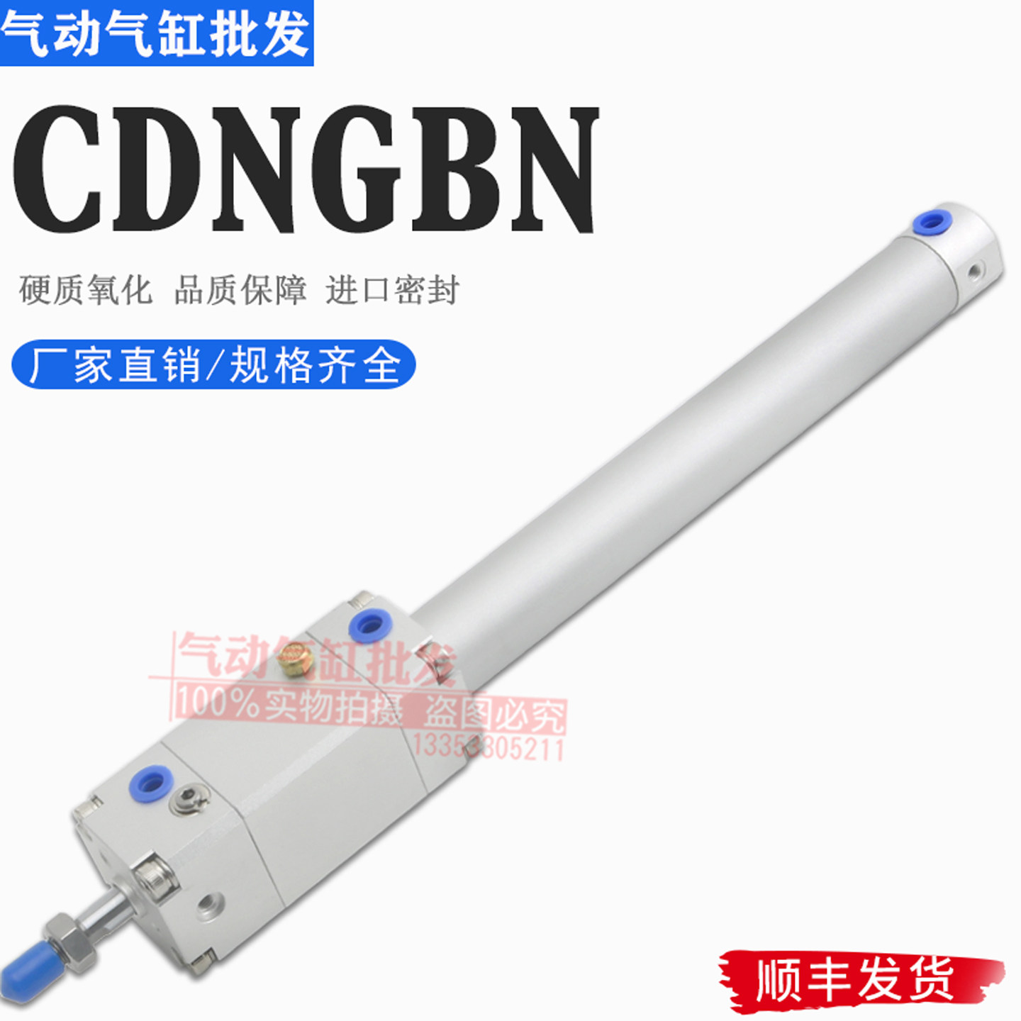 SMC型带锁紧气缸CDNGBA CDNGL/FN CDNGBN20-25-32-40-50-75-100-D