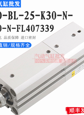 CKD小森LS444机器装版压版辊气缸SSD-BL-25-K30-N-M10-N-FL407339