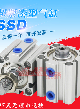 CKD超级紧凑型气缸SSD2-L-50D-5-10-15-20-25-30-40-50-R-N-M-LB