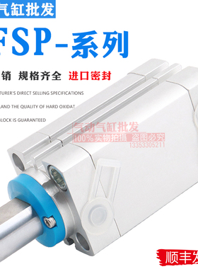 FESTO型阻挡气缸DFSP-Q-16-20-32-40-50-10-15-25-30-DF-PS-PR-PA