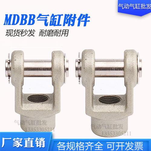 MBB/MDBB气缸Y型接头 Y-03M Y-04M Y-05M Y-08M Y-10MSMC标准型