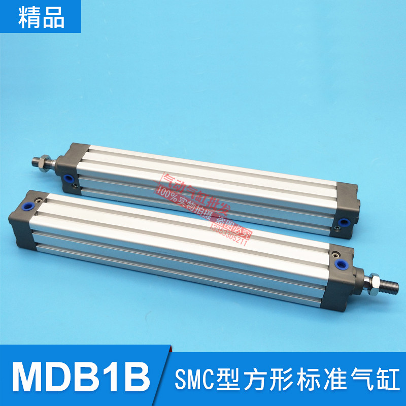 SMC型方形气缸MDB1B50-25-50-75-100-200-300-350-400-450-500NZW