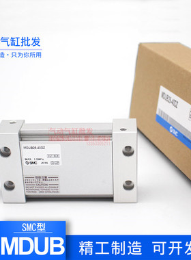MDUB32-5-10-15-20-25-30-35-40-50-75-100DMZ-M9BS MDUL平板气缸