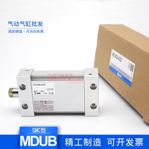 MDUB32-5-10-15-20-25-30-35-40-50-75-100DMZ-M9BS MDUL平板气缸