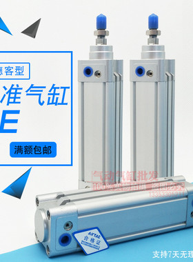 亚德客型标准气缸SEJ/SE50X40-50-75-80-63-100-125-200-300S DNC