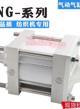 纺织机气缸DNG-160-90-P-A-SAR098 DNC-50-155-PPV-A-245K8 DSAG